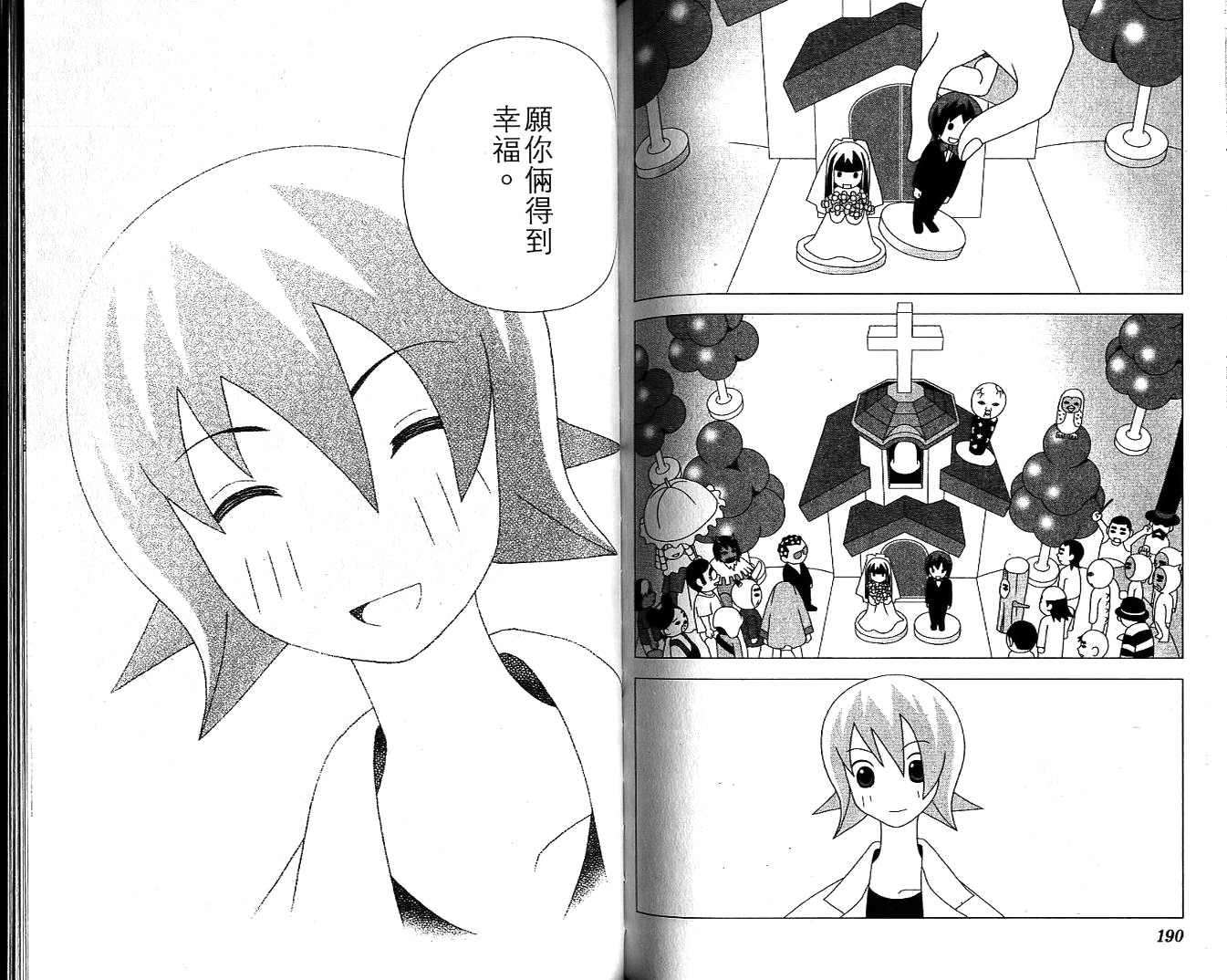 第94页