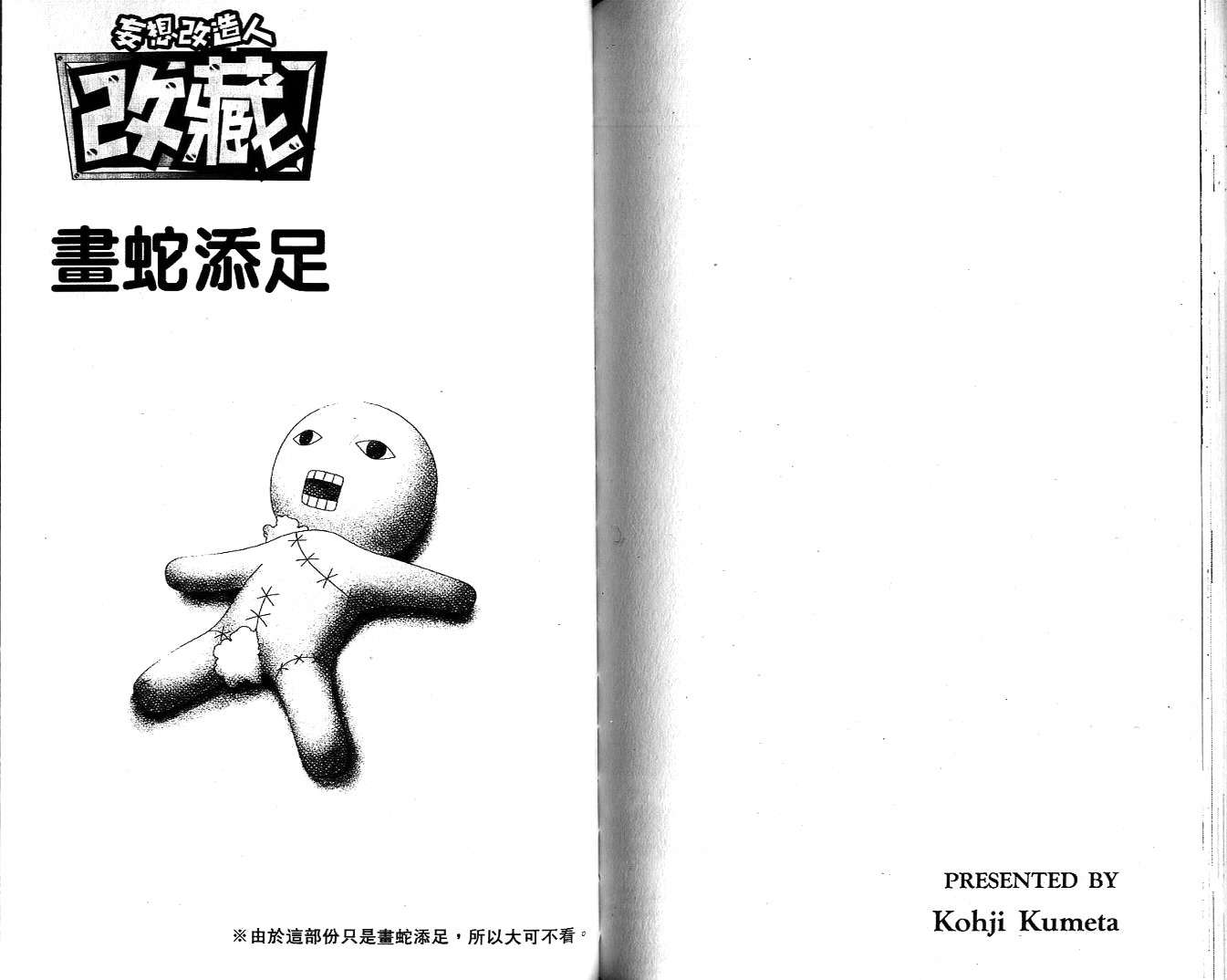 第97页