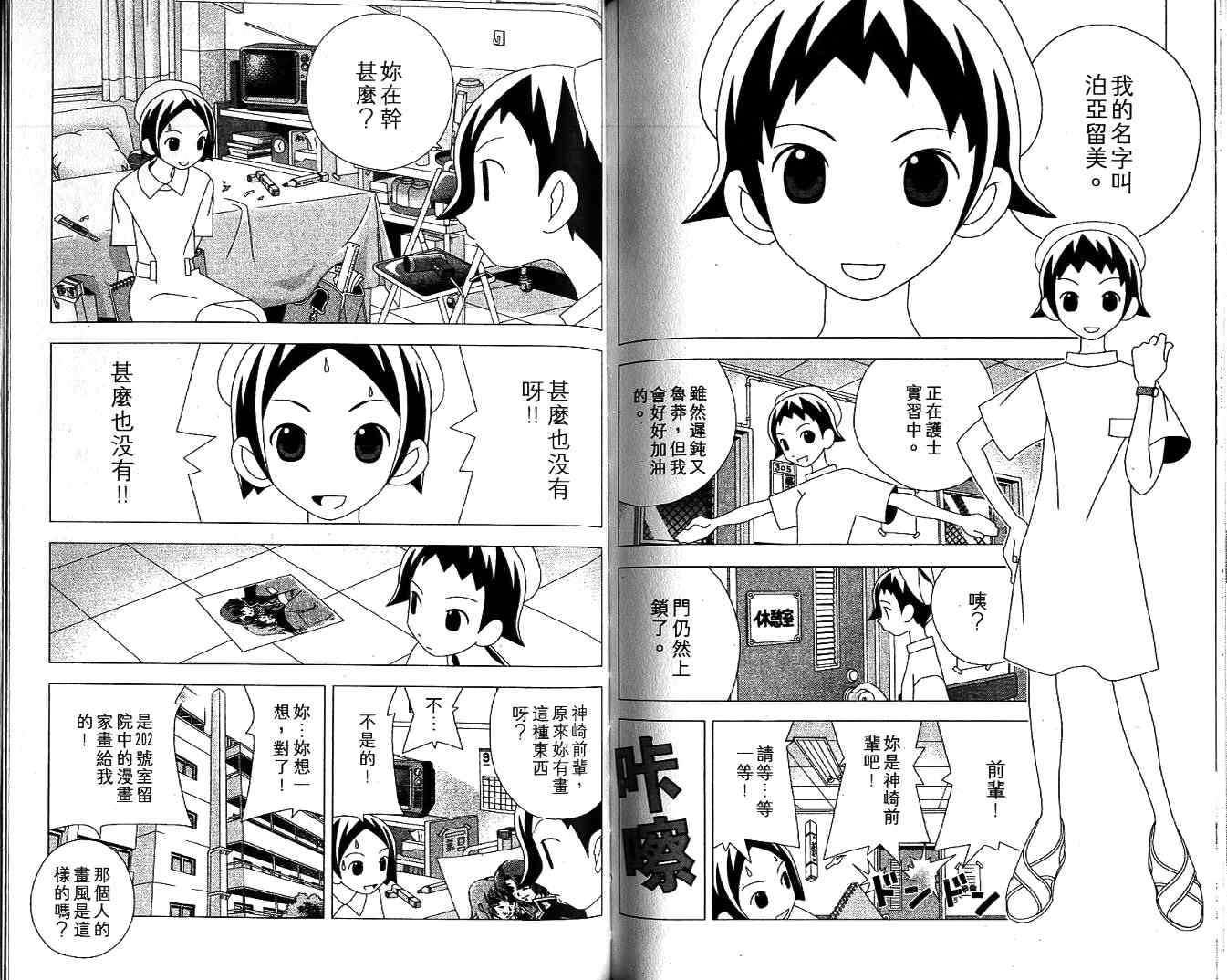 第98页