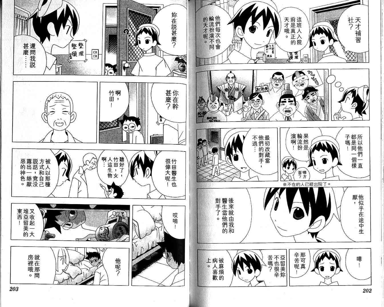 第100页