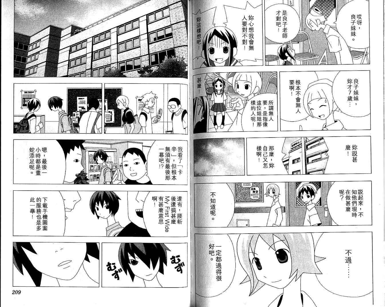 第103页