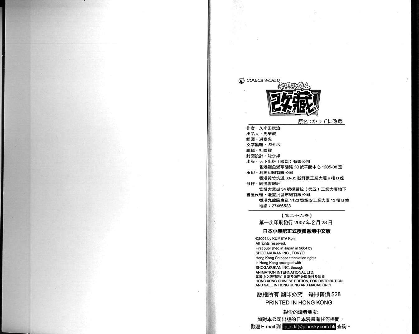 第106页