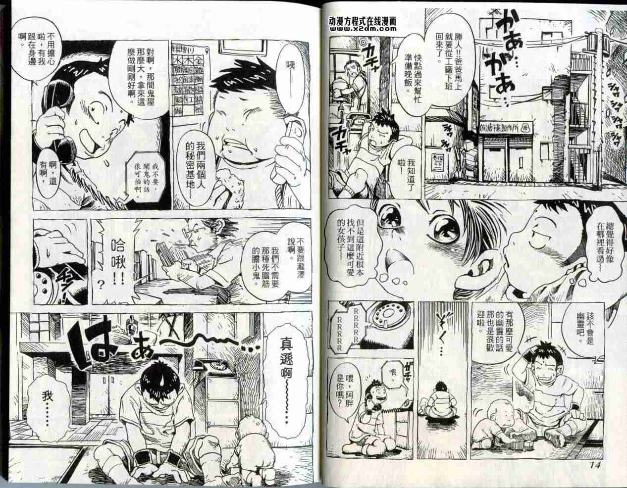 第5页
