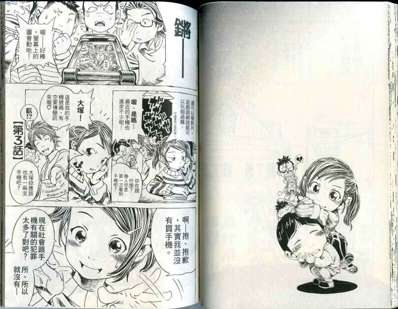 第31页