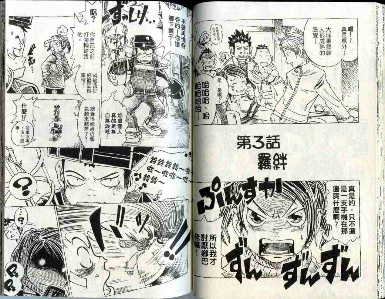第32页