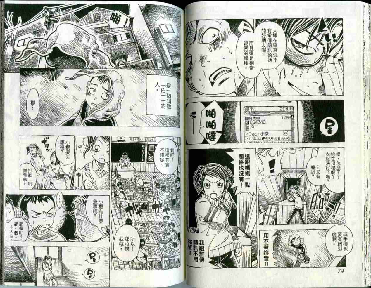 第35页