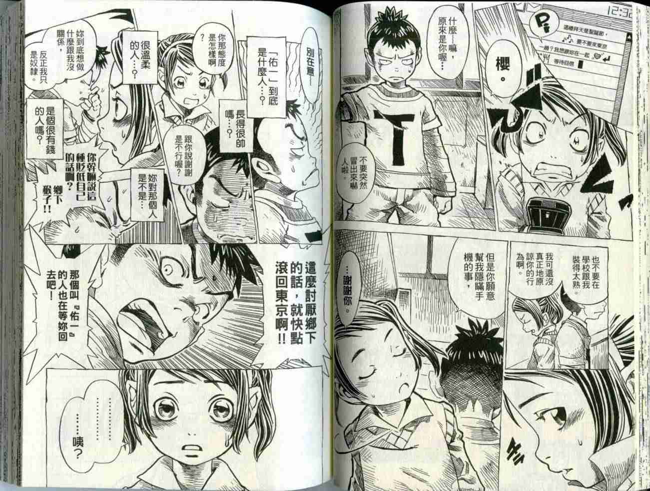 第36页