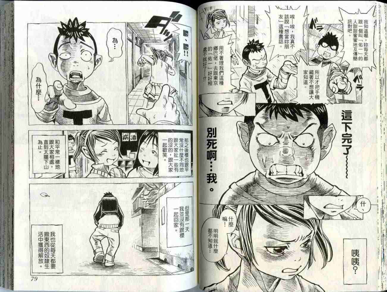 第37页
