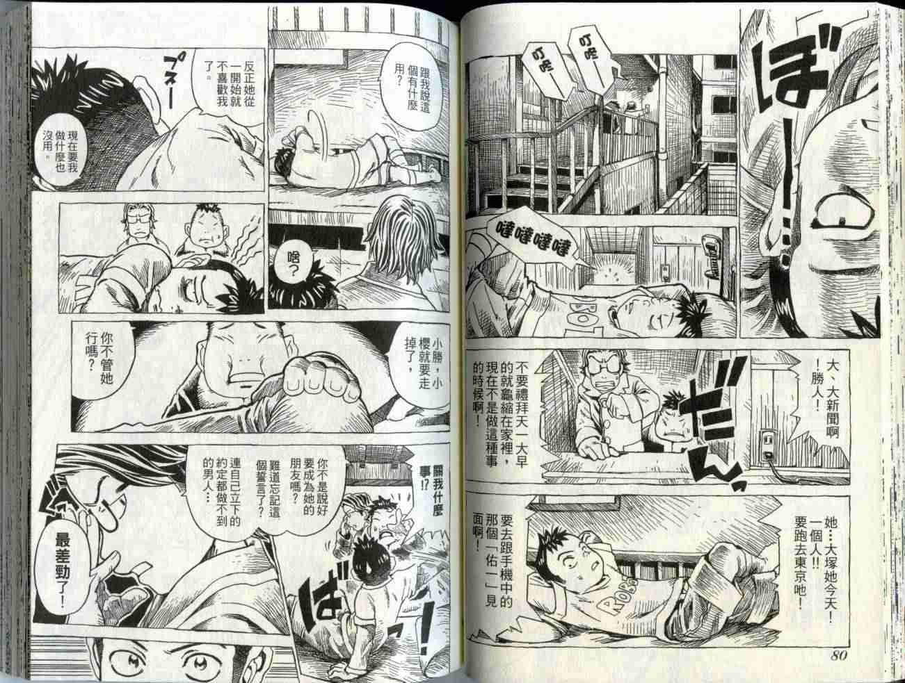 第38页