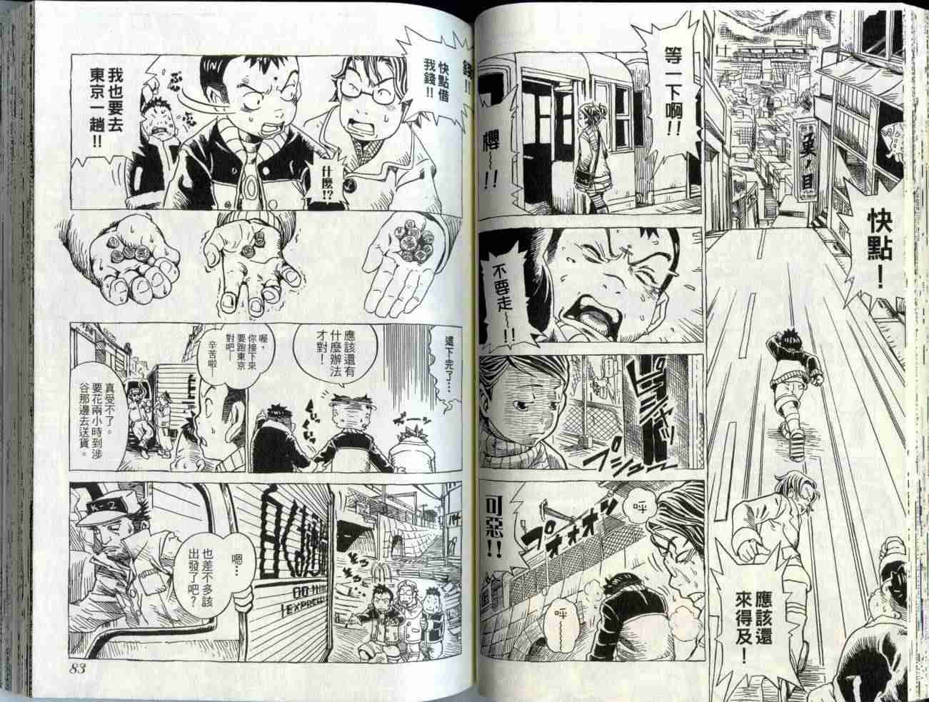 第39页