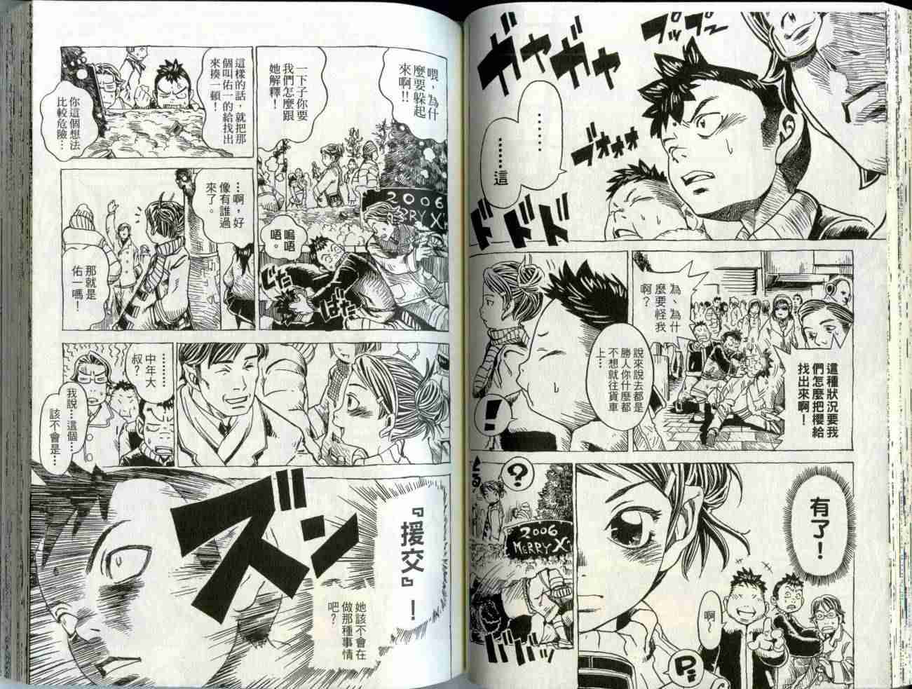 第41页