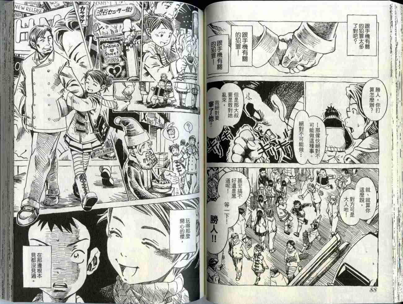 第42页