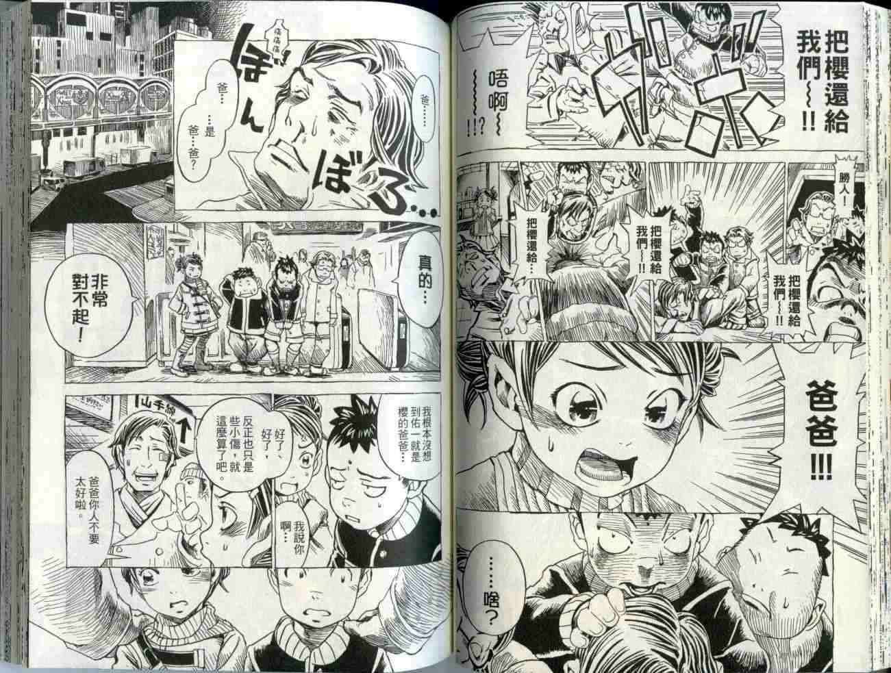 第44页