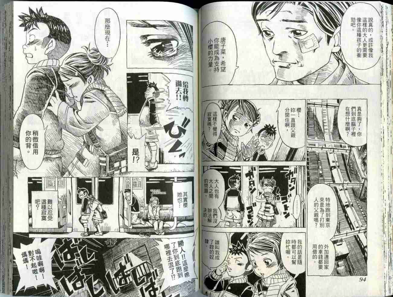 第45页