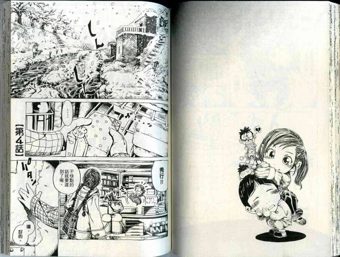 第47页