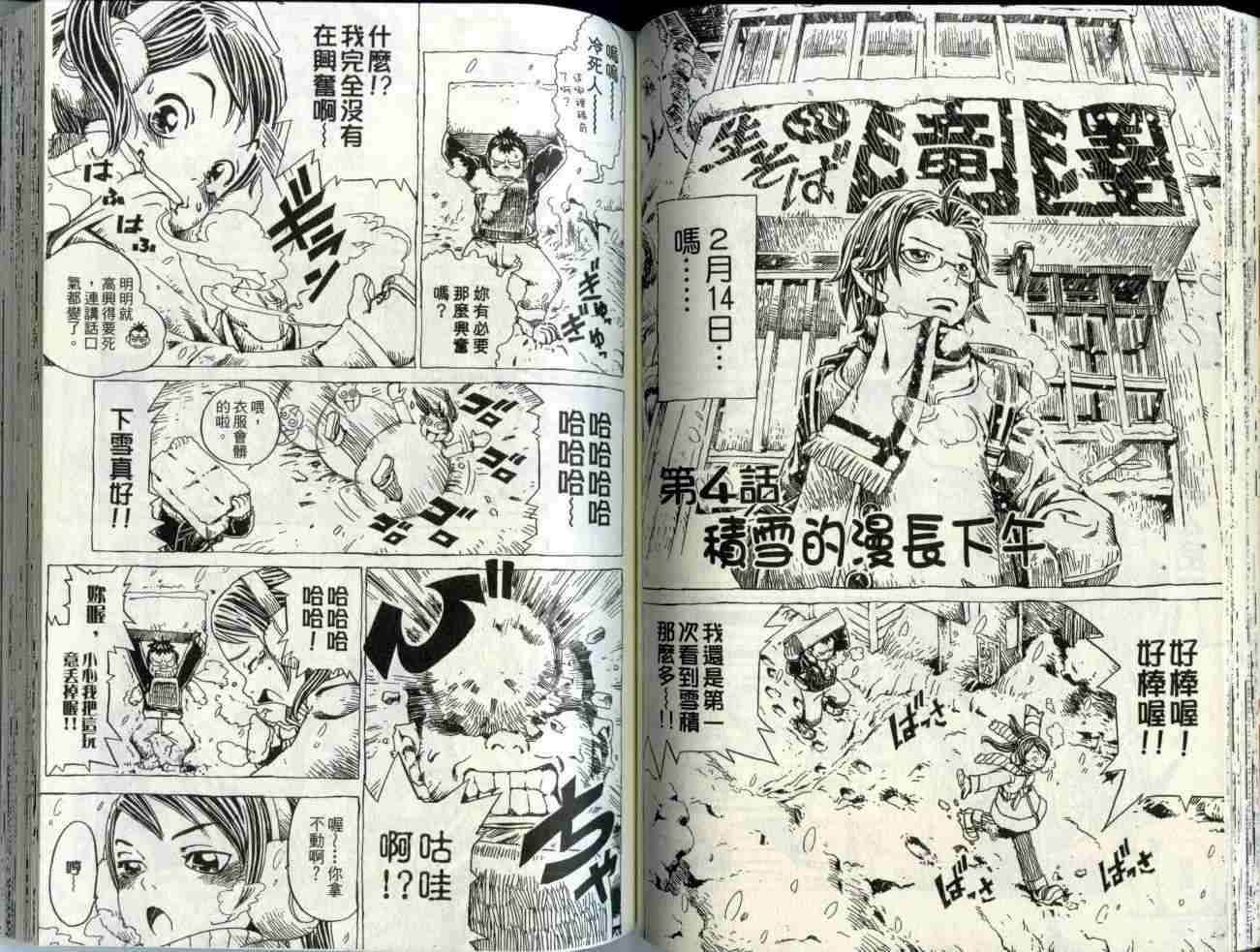 第48页