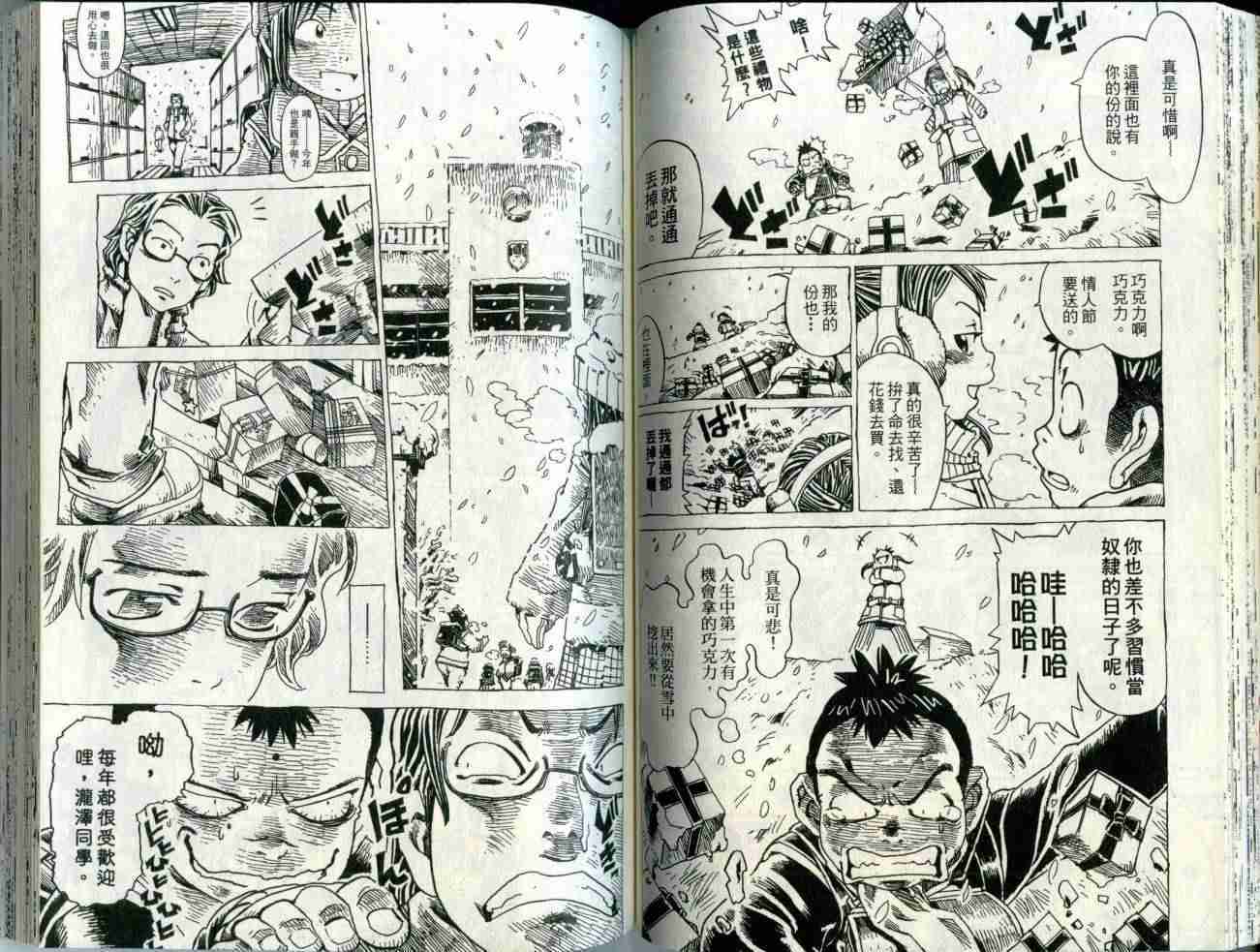第49页