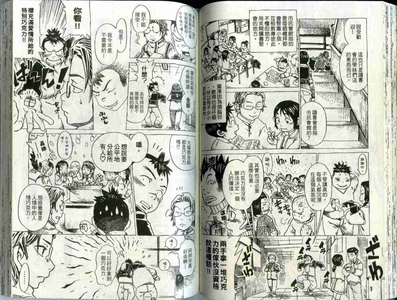 第50页