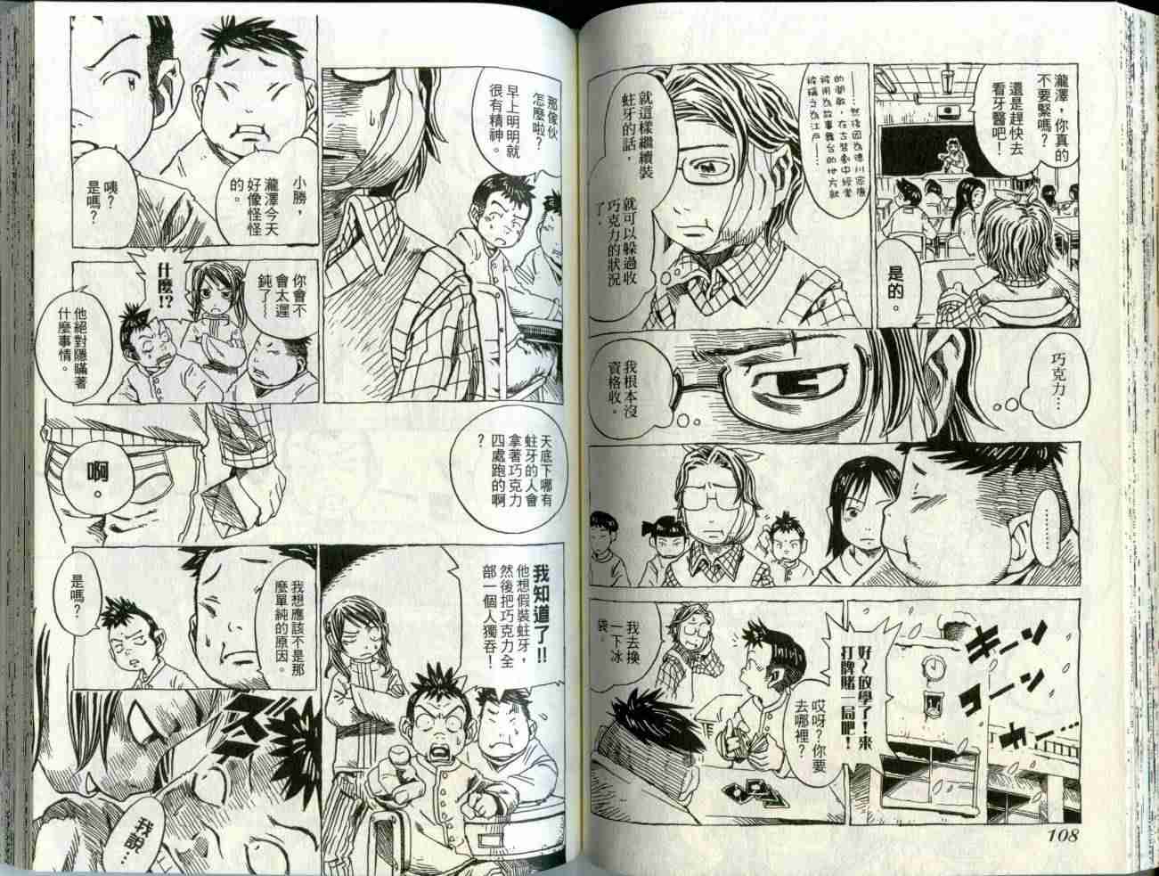 第52页
