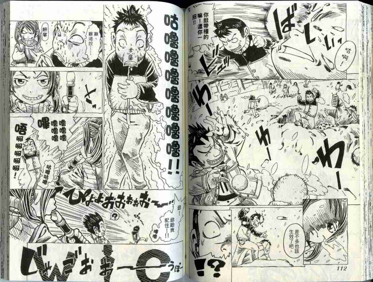 第54页