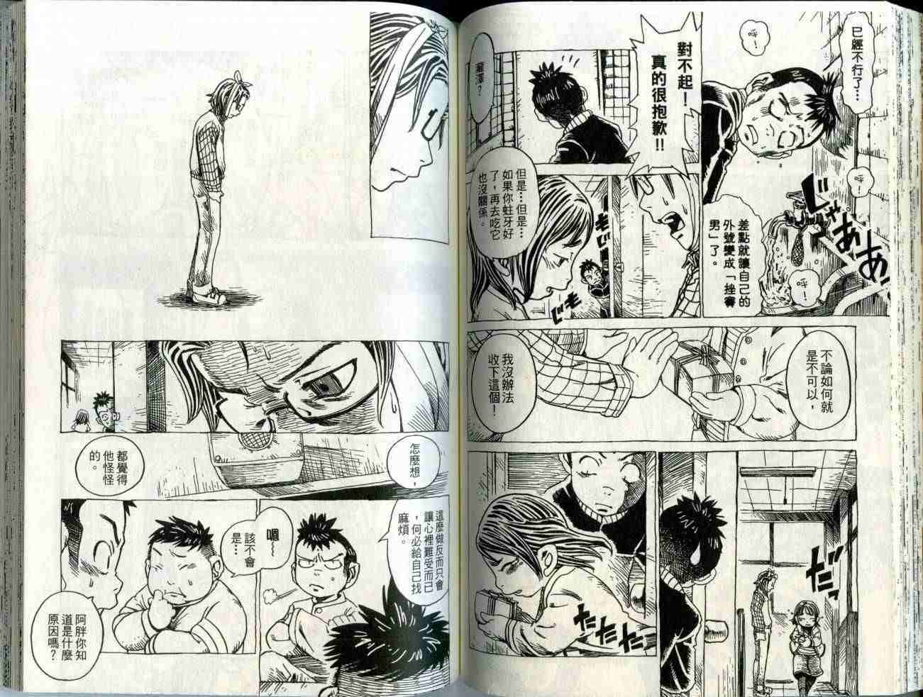 第55页