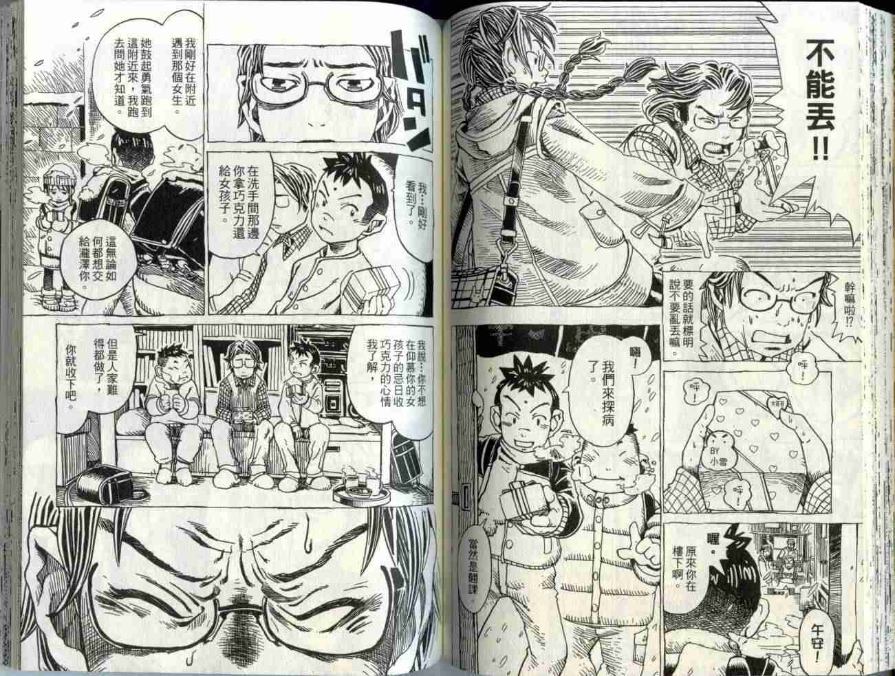 第58页