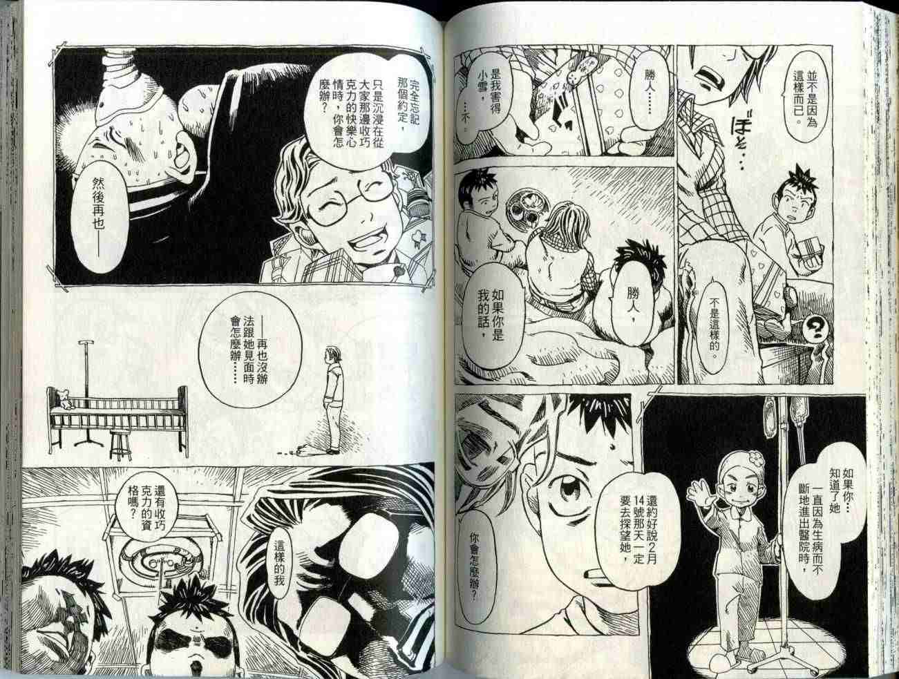 第59页