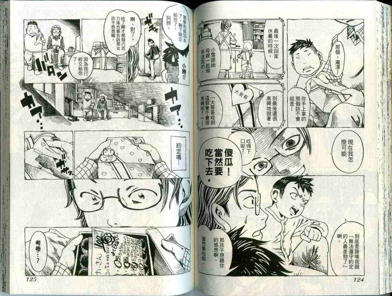 第60页