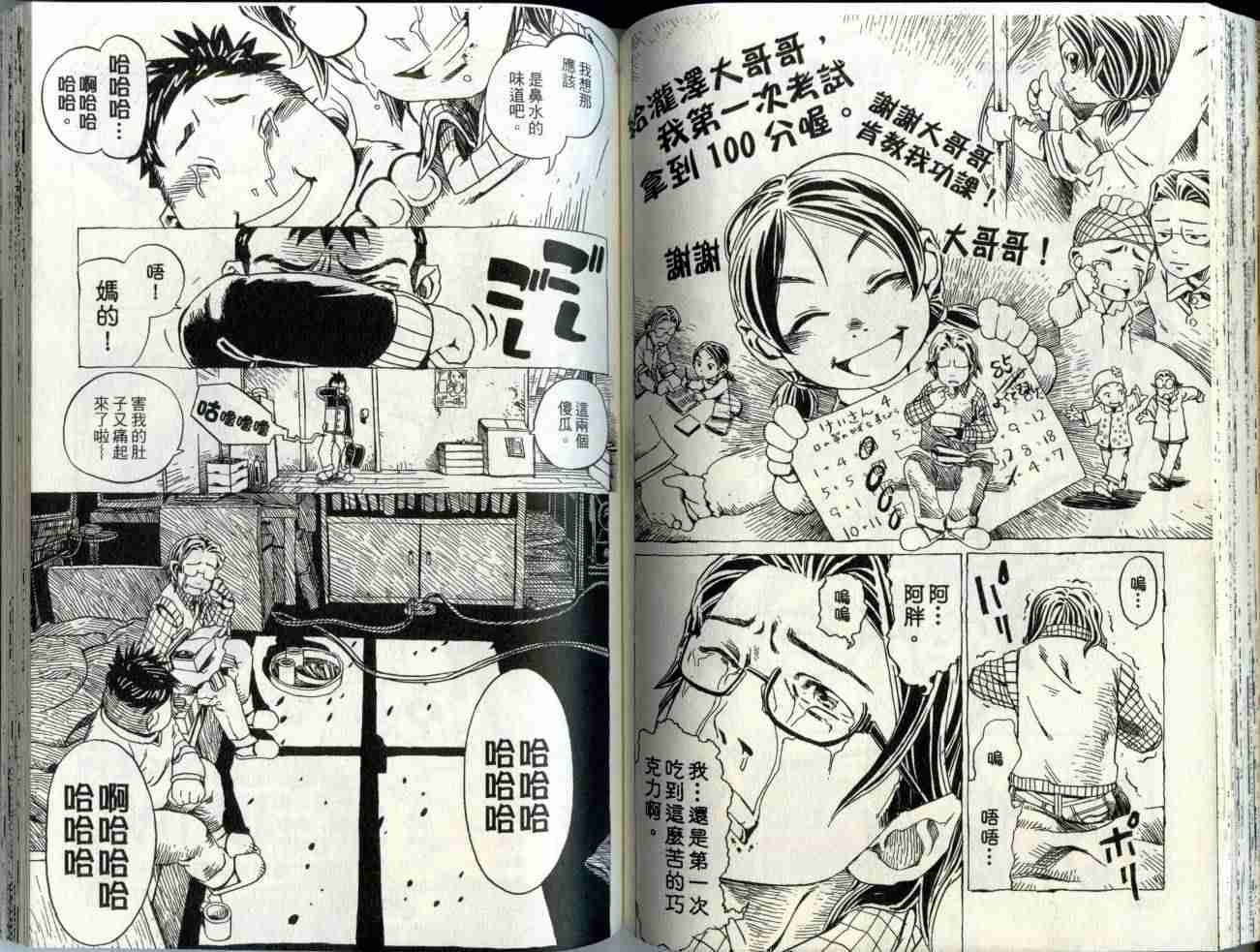 第61页