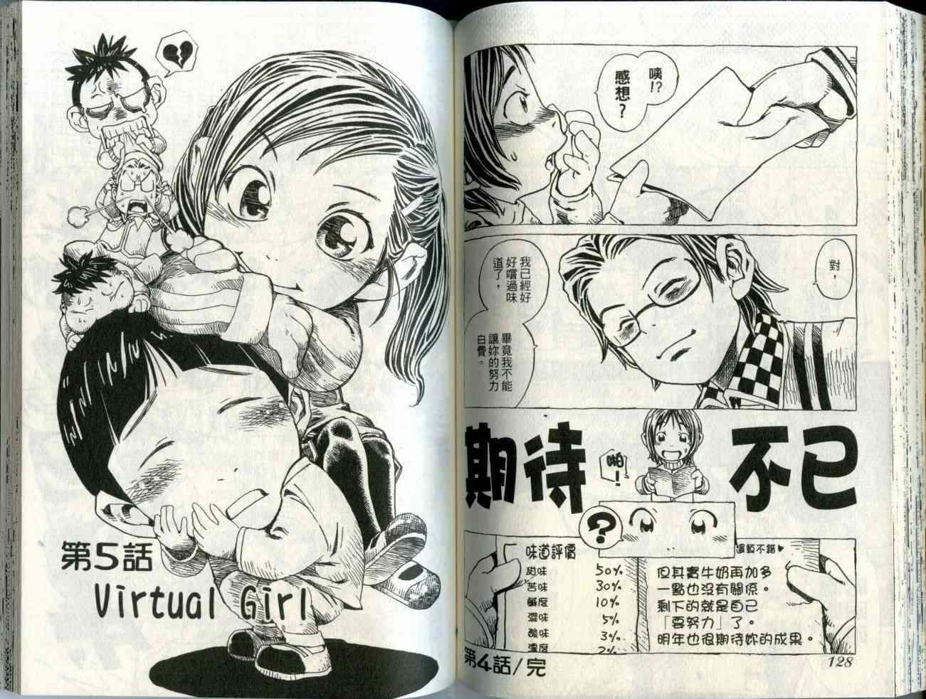 第62页