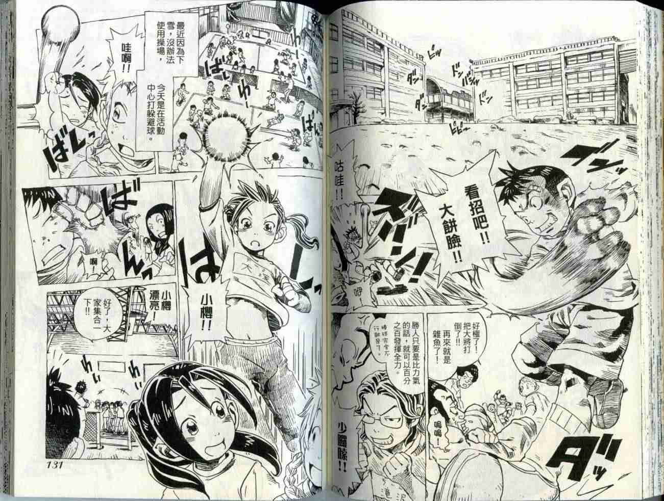 第63页