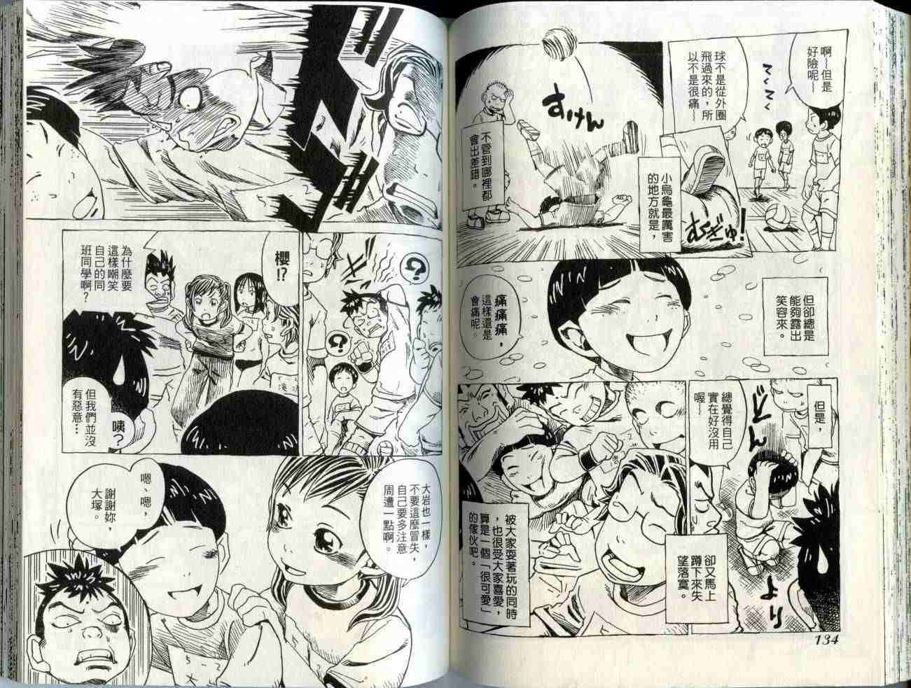 第65页