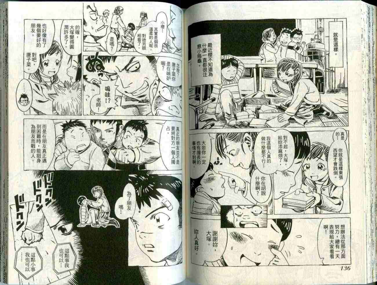 第66页