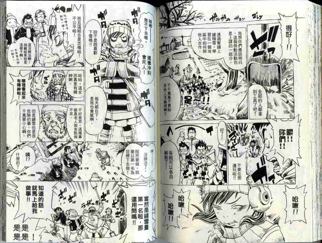 第67页
