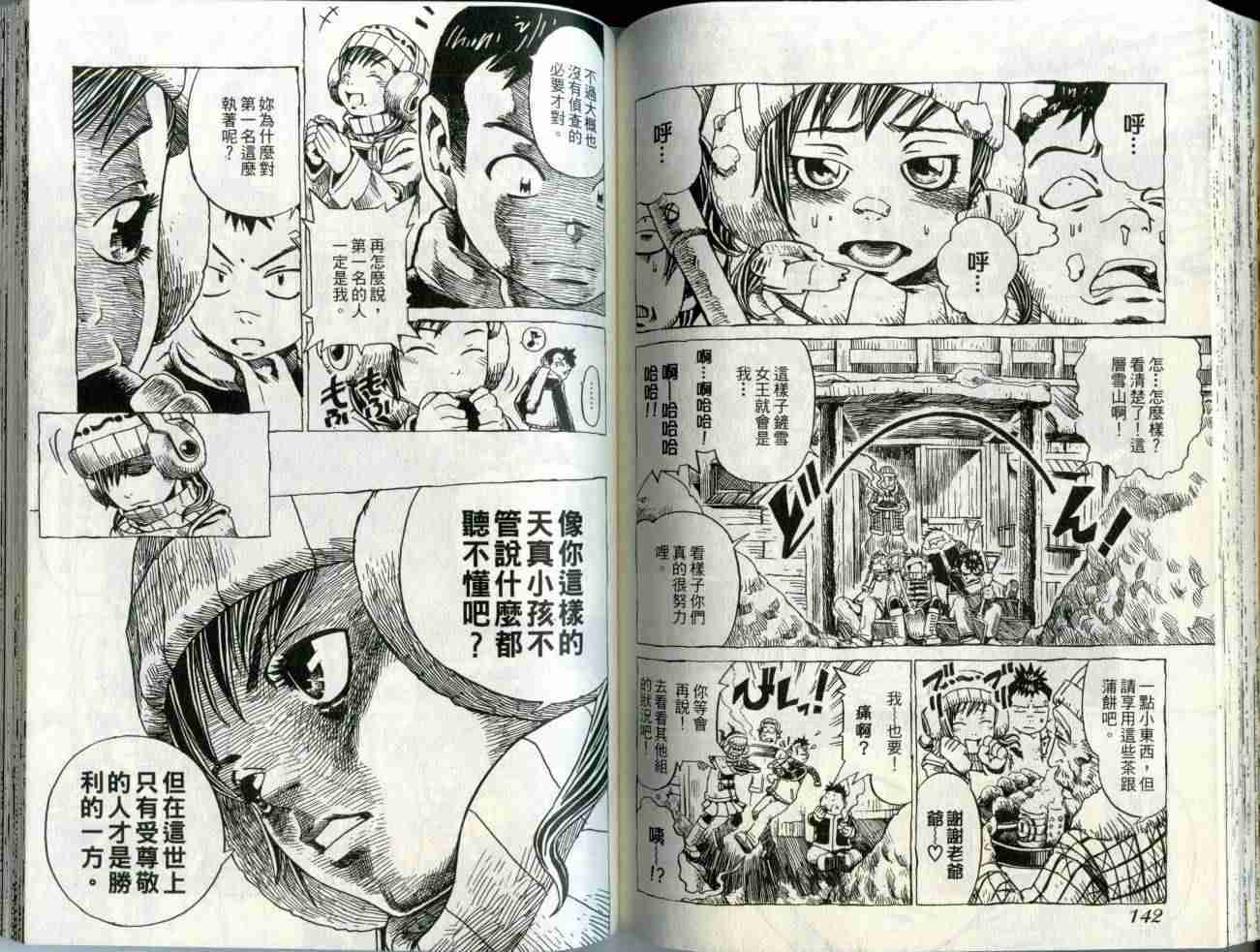 第69页