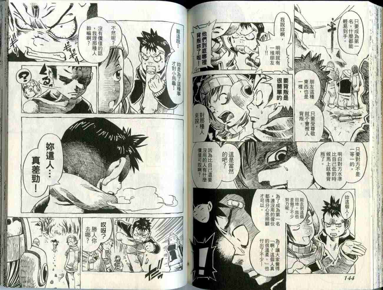 第70页