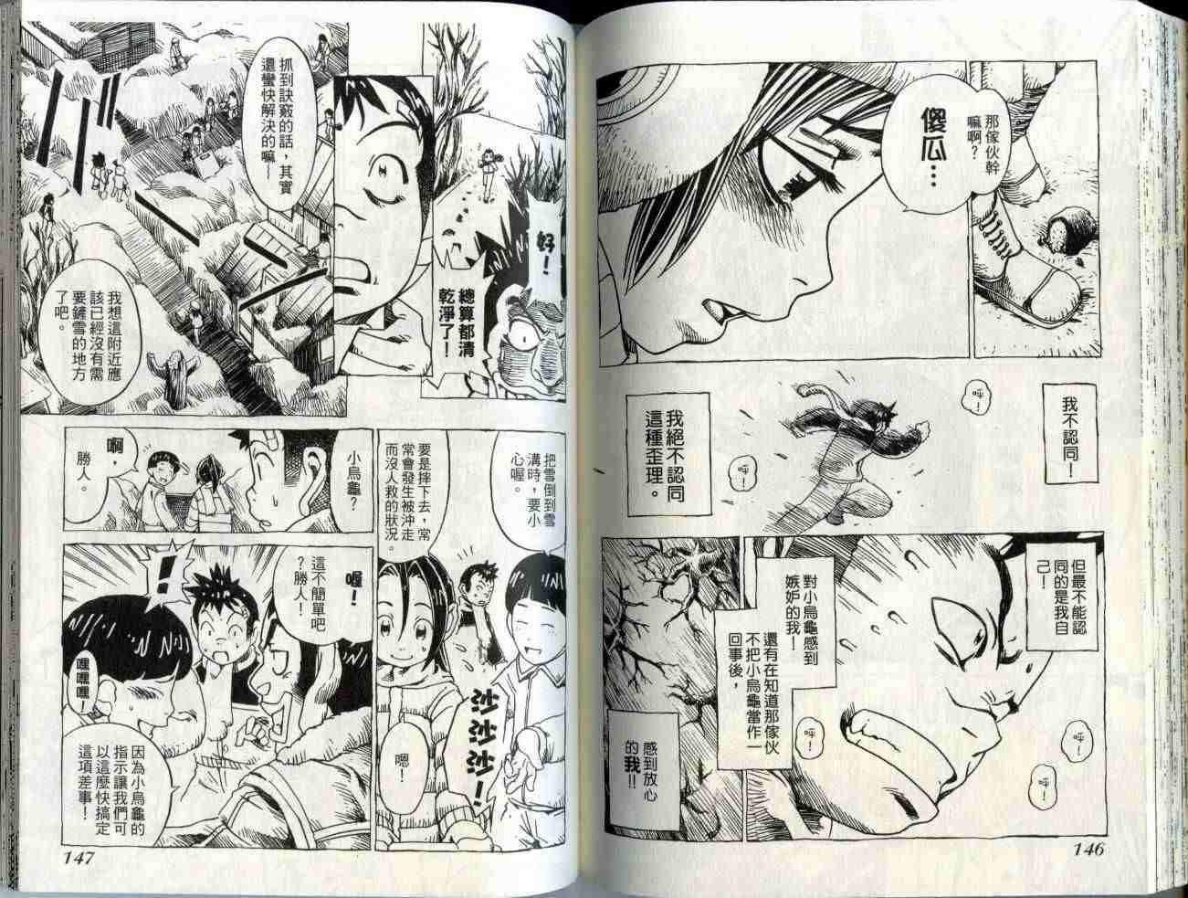 第71页