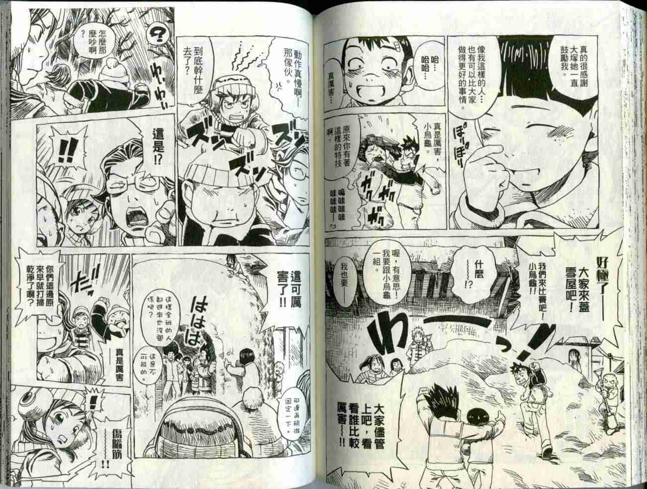 第72页