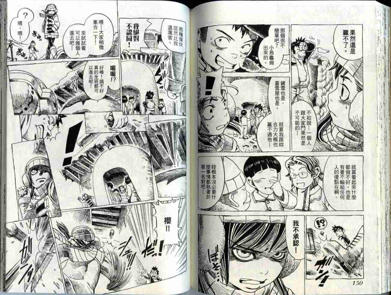 第73页