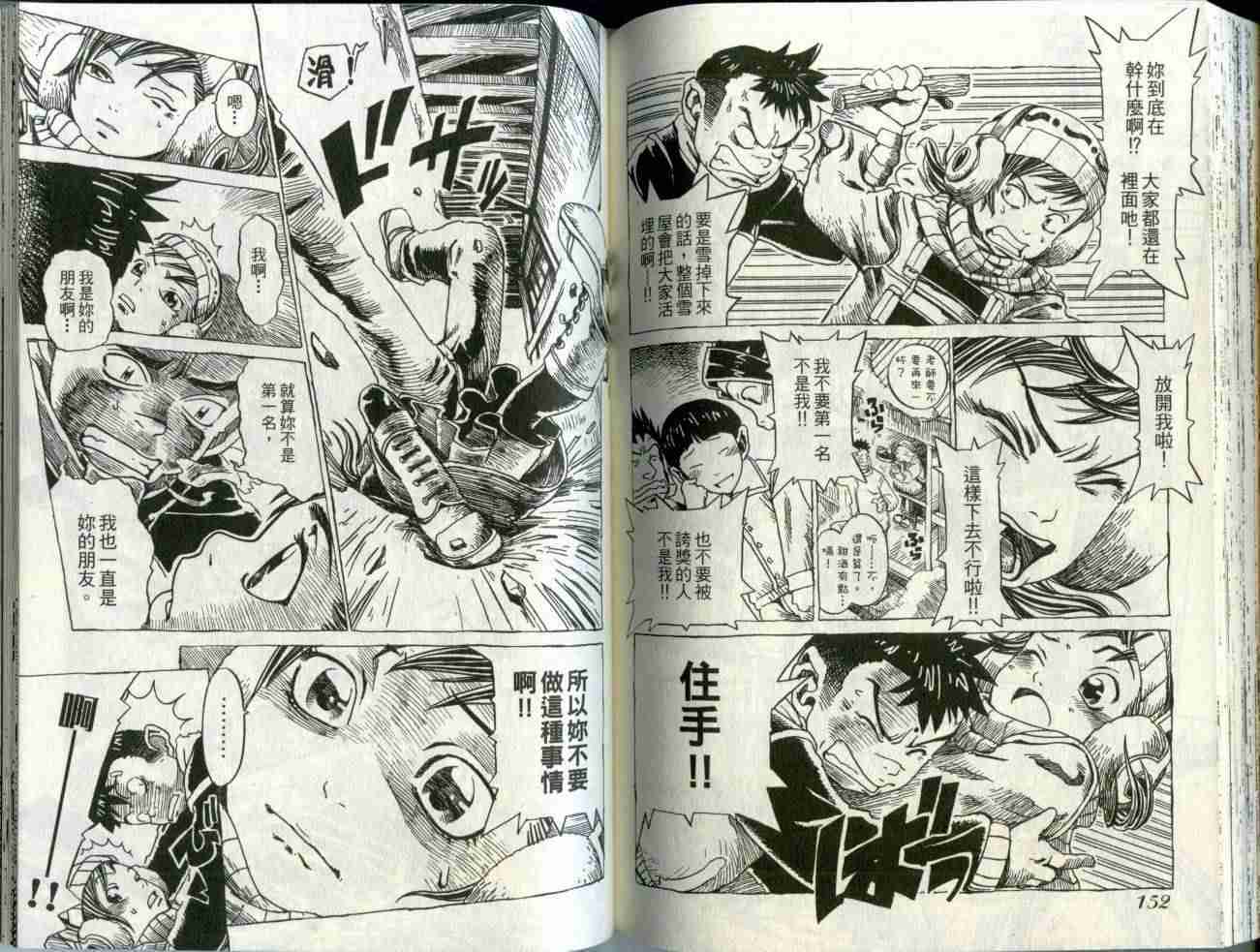 第74页