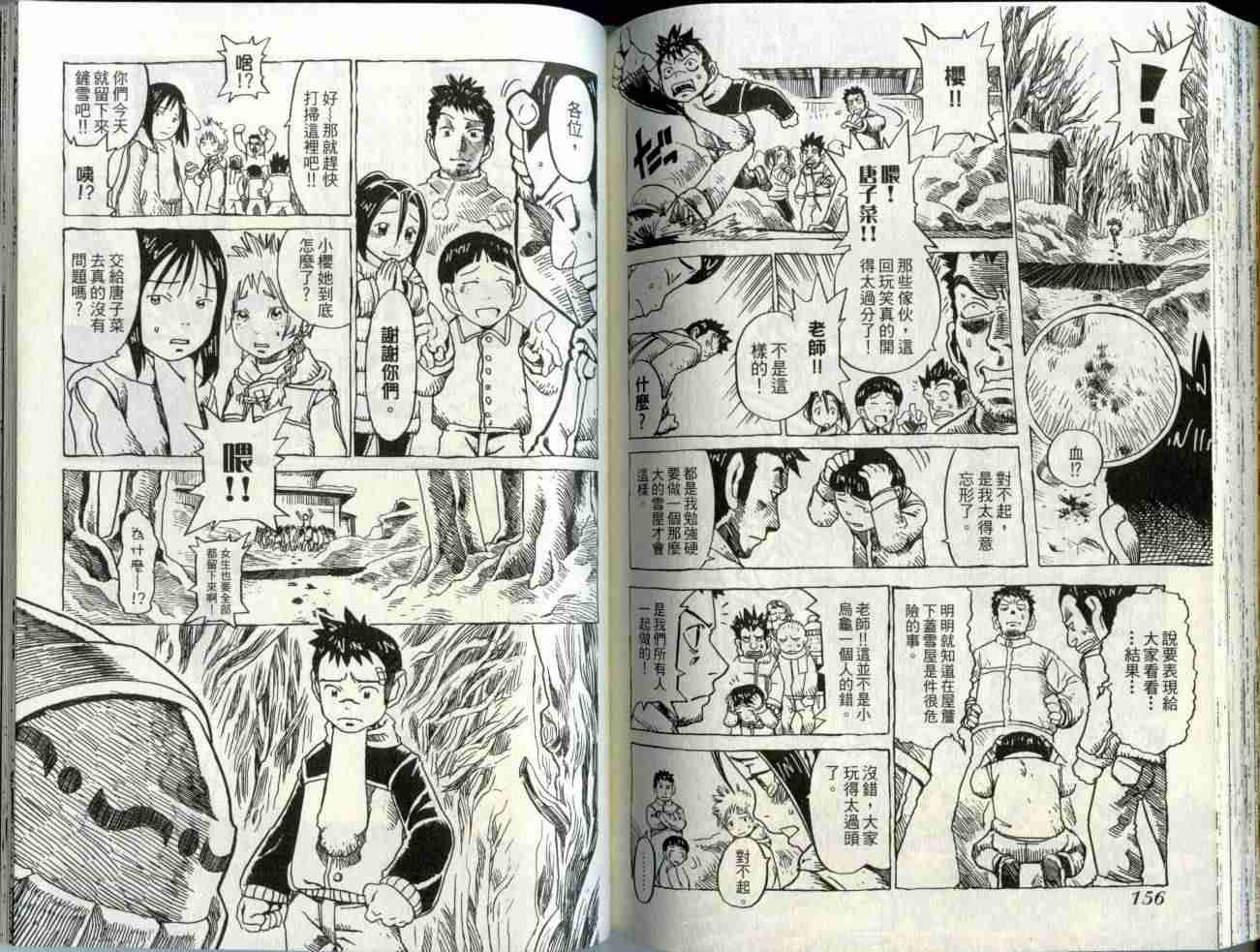 第76页