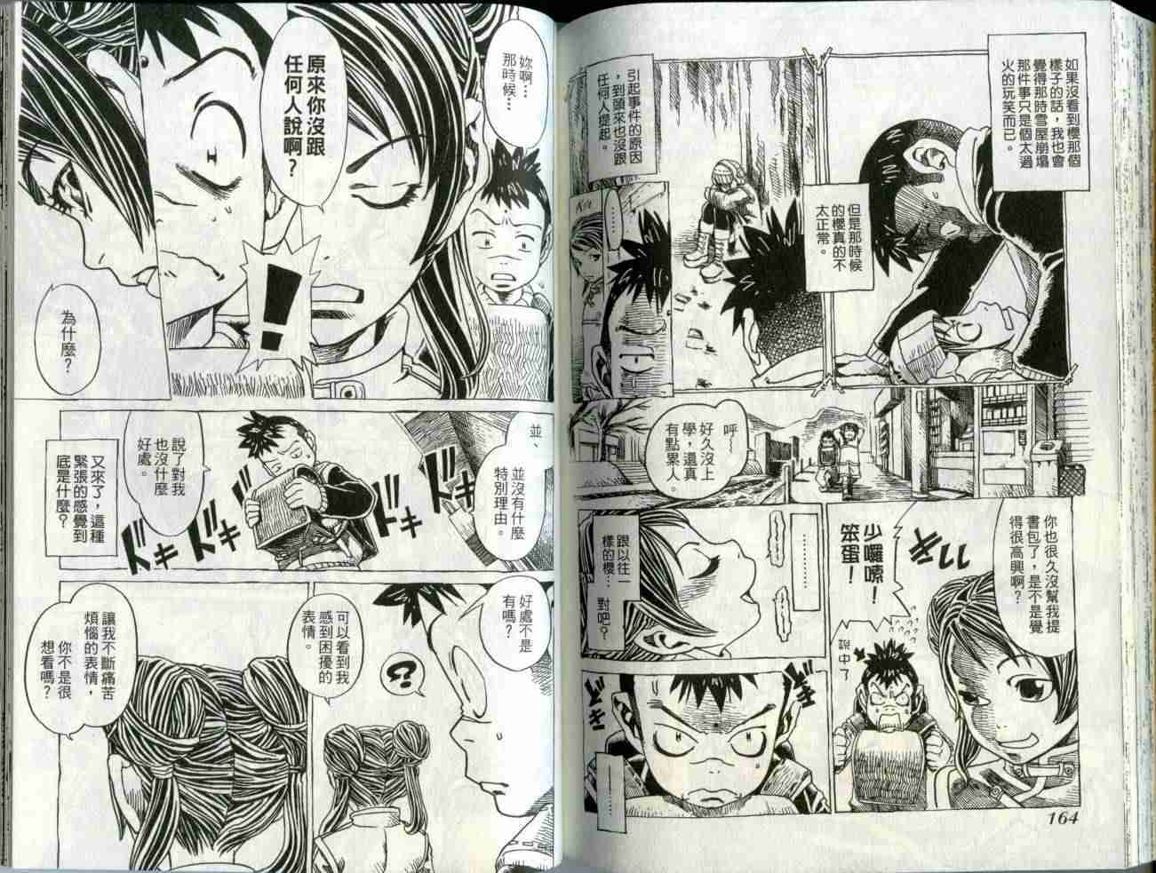 第80页