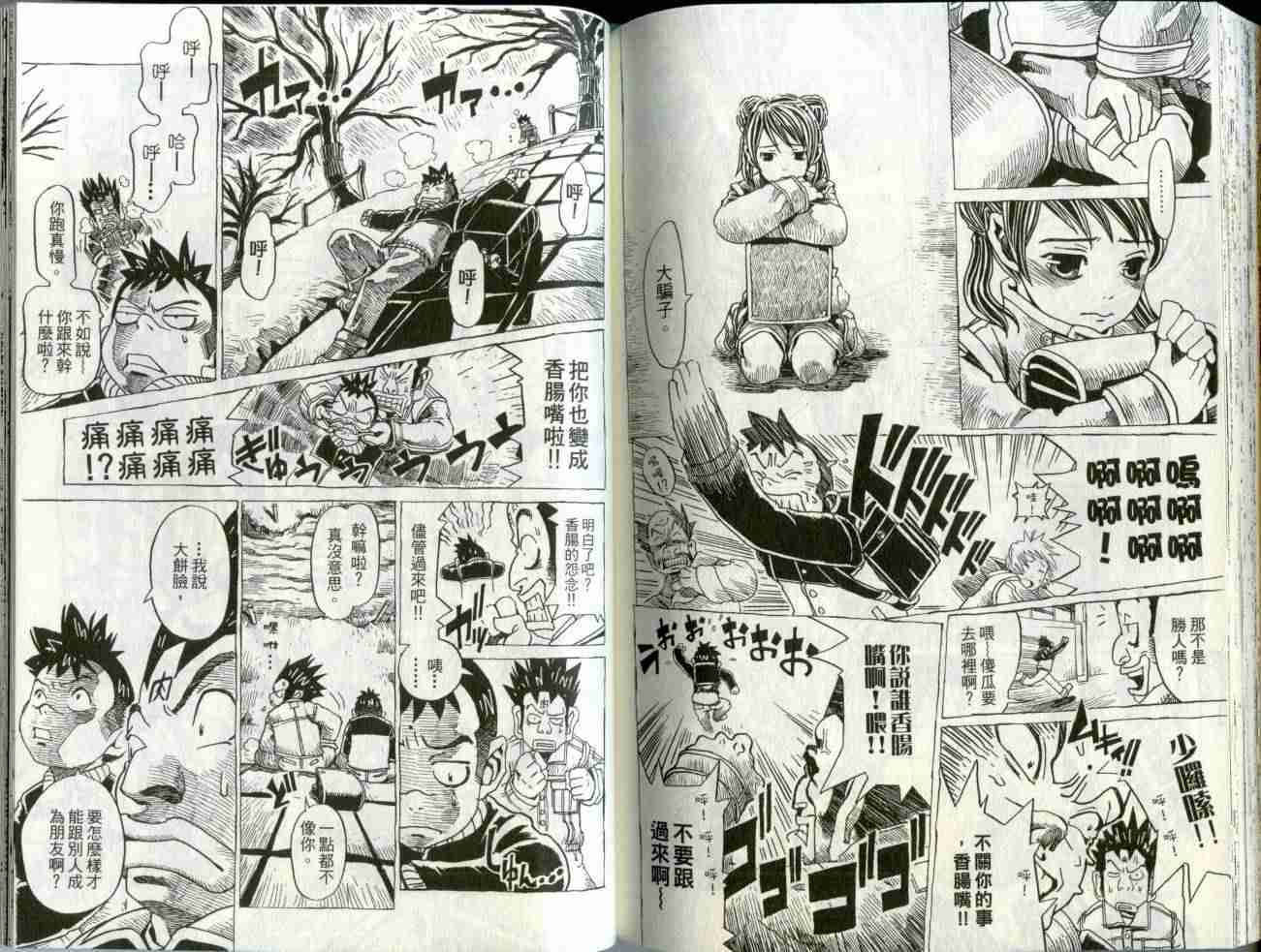第82页
