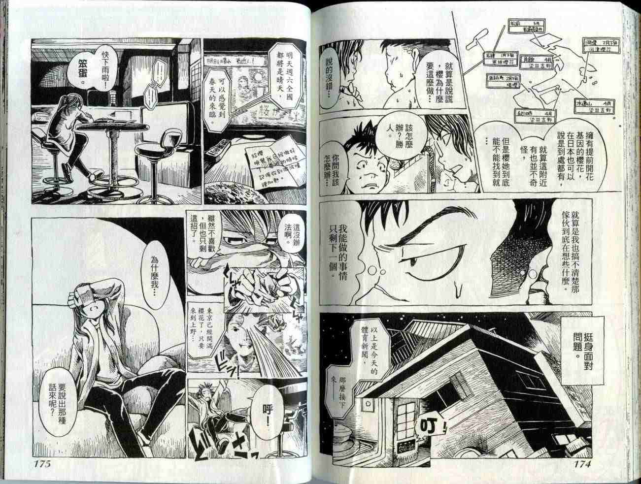 第85页