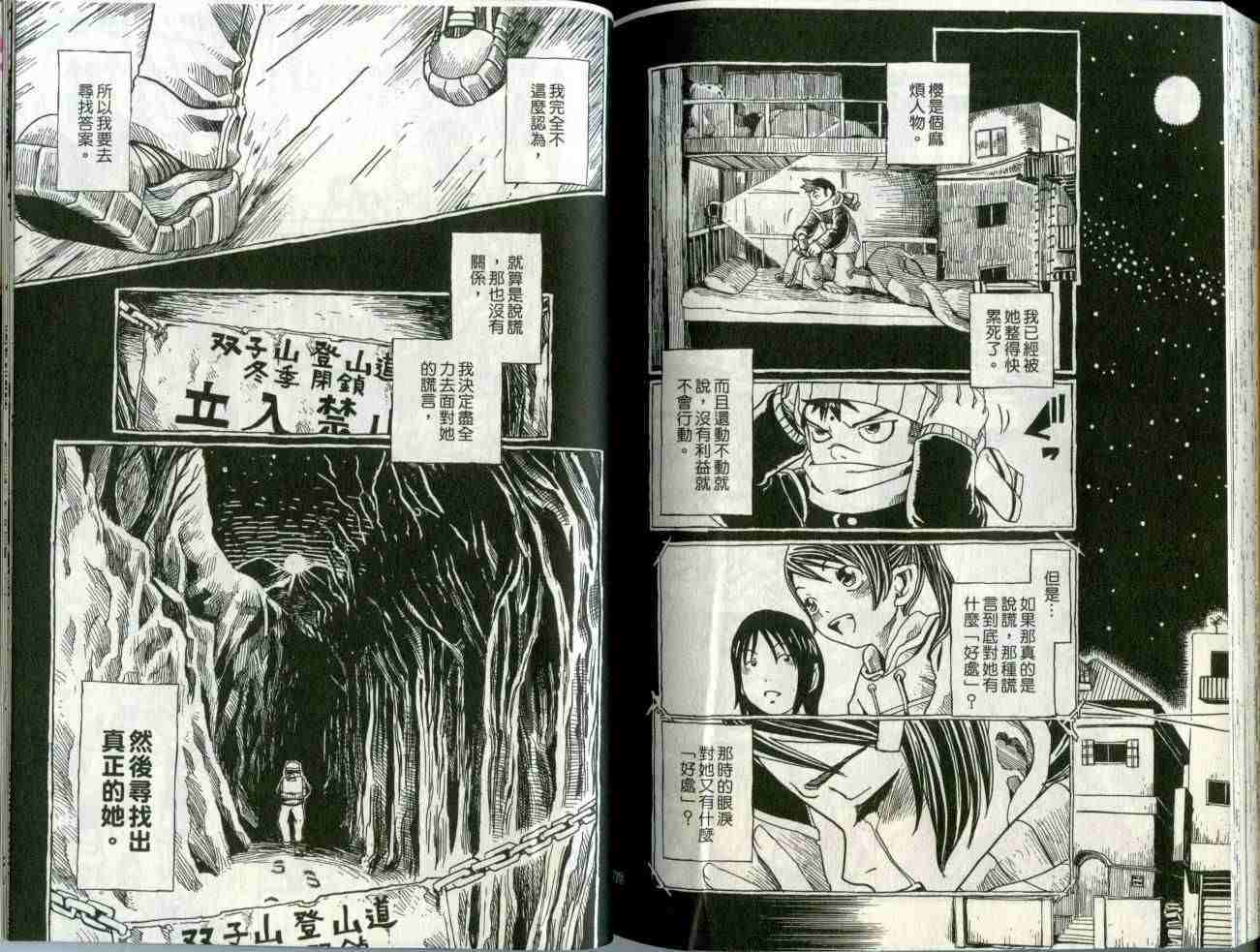 第86页