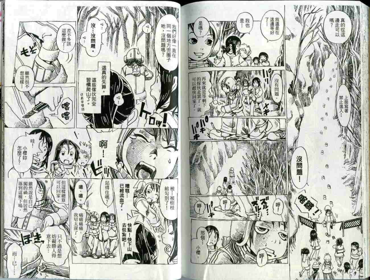 第87页