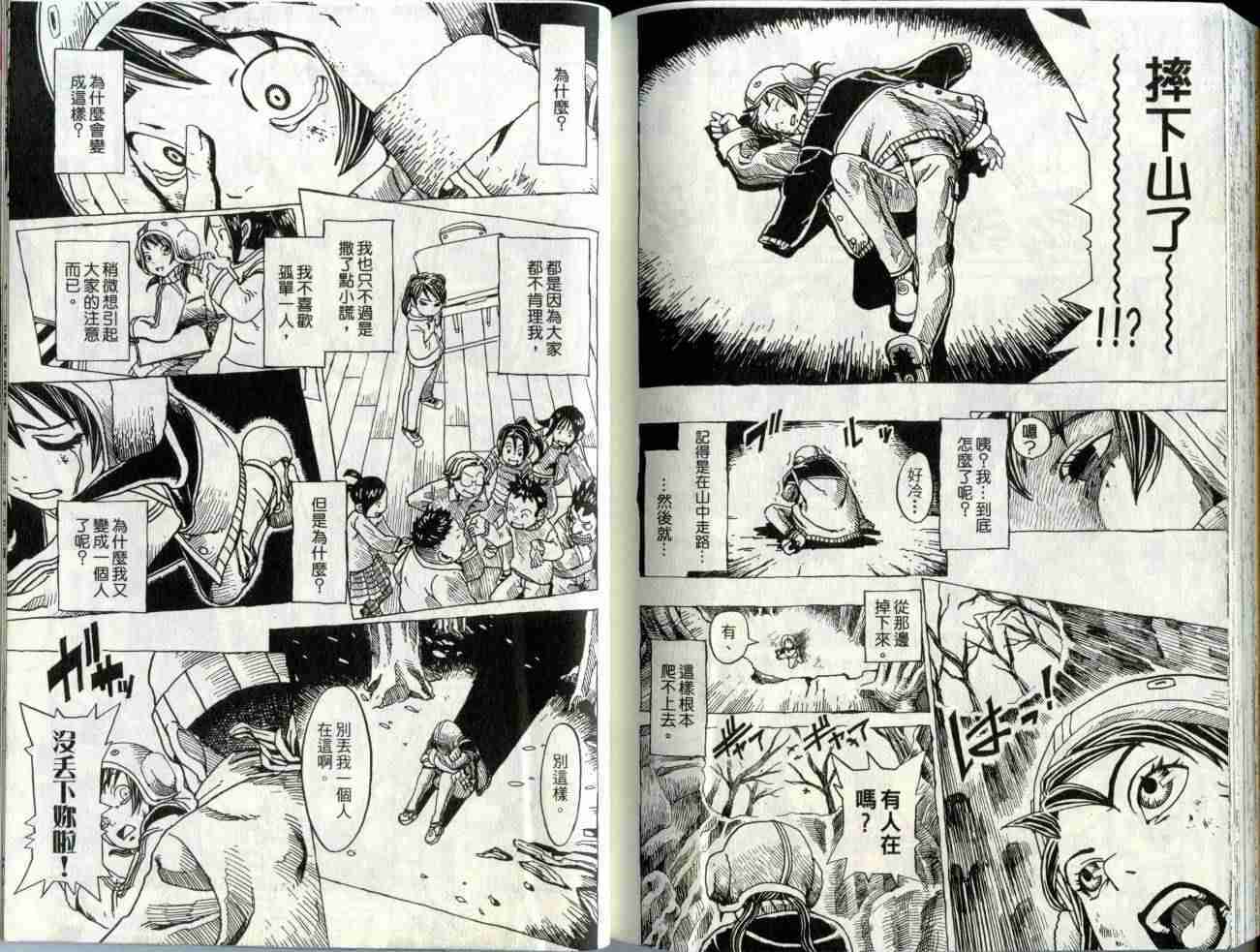 第89页