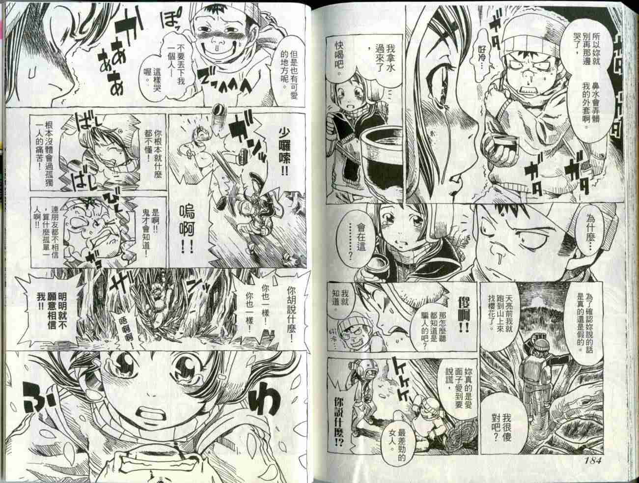 第90页