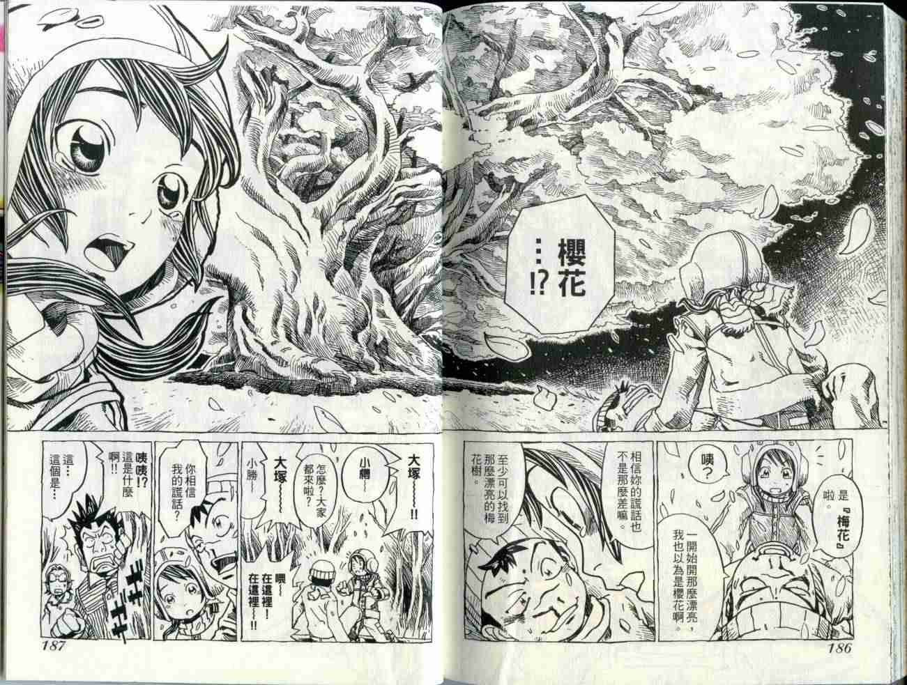第91页