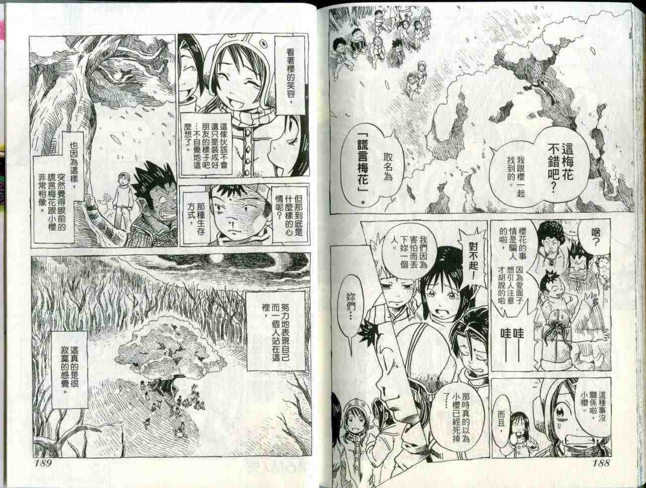 第92页